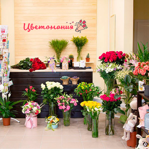 Цветы с доставкой в Скадовске